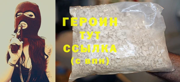 MDMA Premium VHQ Верея