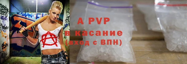 ALPHA-PVP Бугульма