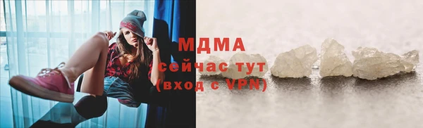 MDMA Premium VHQ Верея