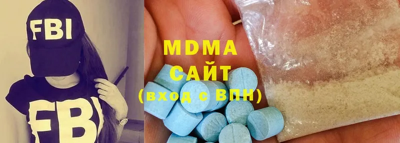 дарк нет формула  цены наркотик  Киренск  MDMA кристаллы 